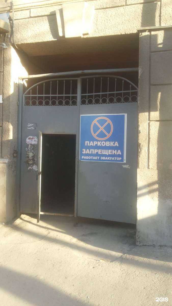 Отзывы на компанию Anlex в Саратове c фото - фотография 2 из 2