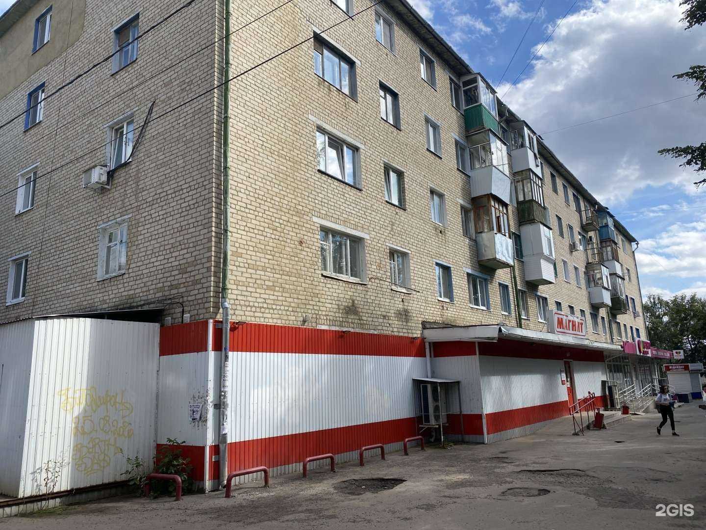 Отзывы на компанию Здоровье нации в Орле c фото