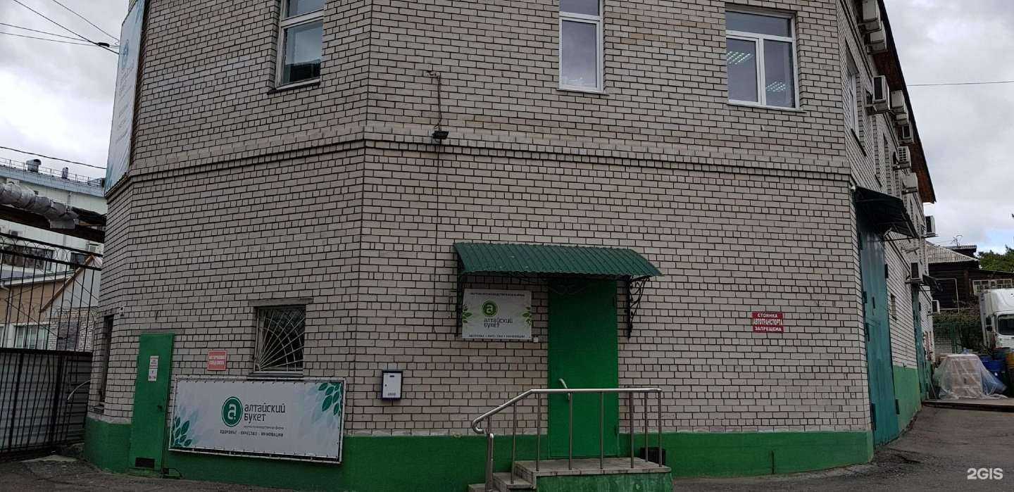 Отзывы на компанию Stutzen.ru в Барнауле c фото - фотография 2 из 2