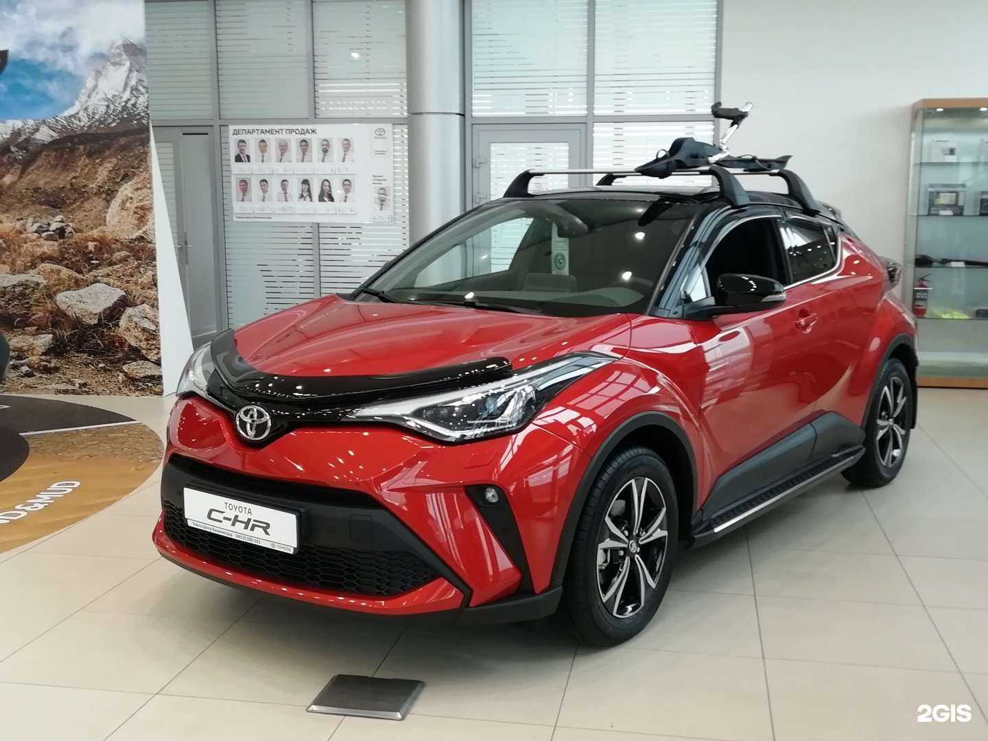 Отзывы на компанию Тойота центр Калининград в Калининграде c фото