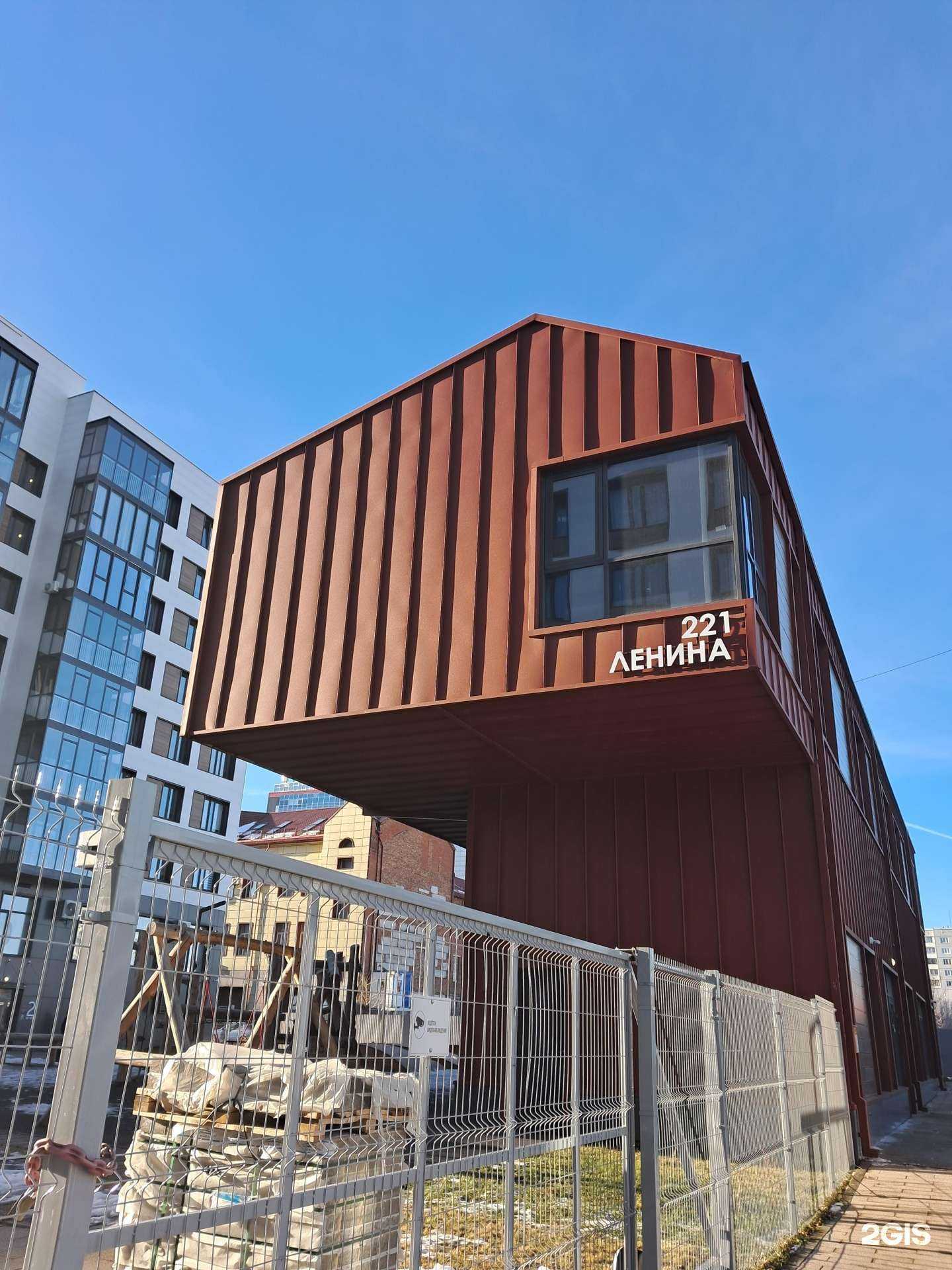 Отзывы на компанию Сибирь-инвест в Красноярске c фото - фотография 2 из 2