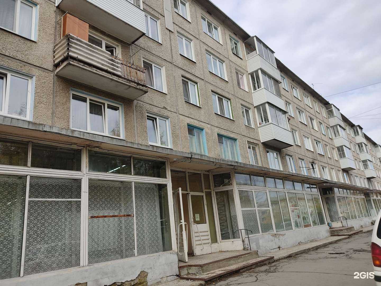 Отзывы на компанию Сорванец в Ачинске c фото - фотография 2 из 2