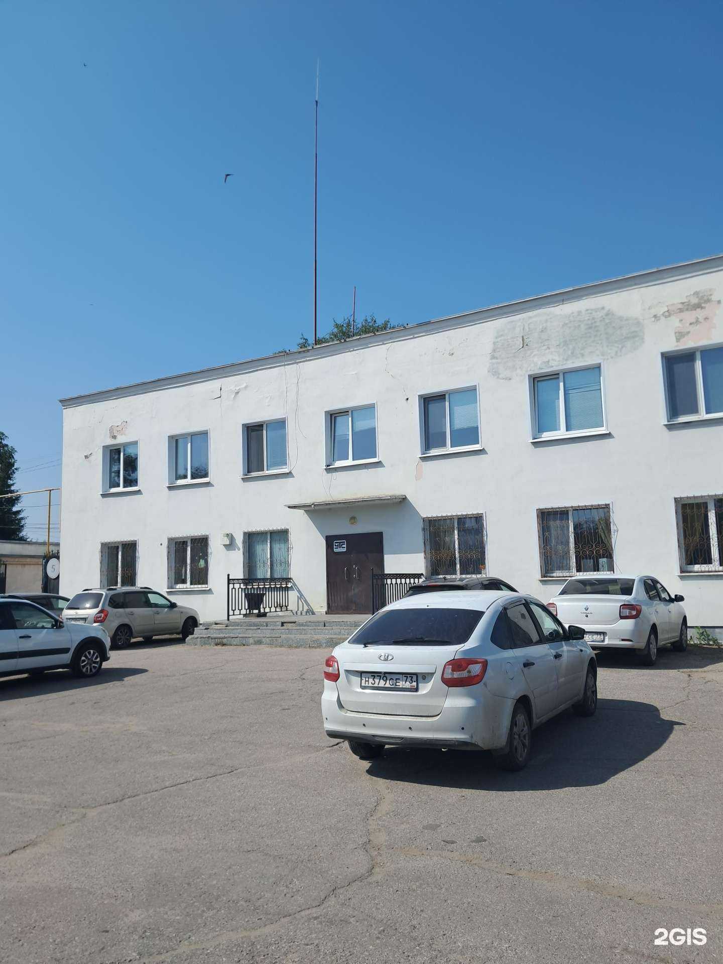 Отзывы на компанию УльяновскТрансСтрой в Димитровграде c фото