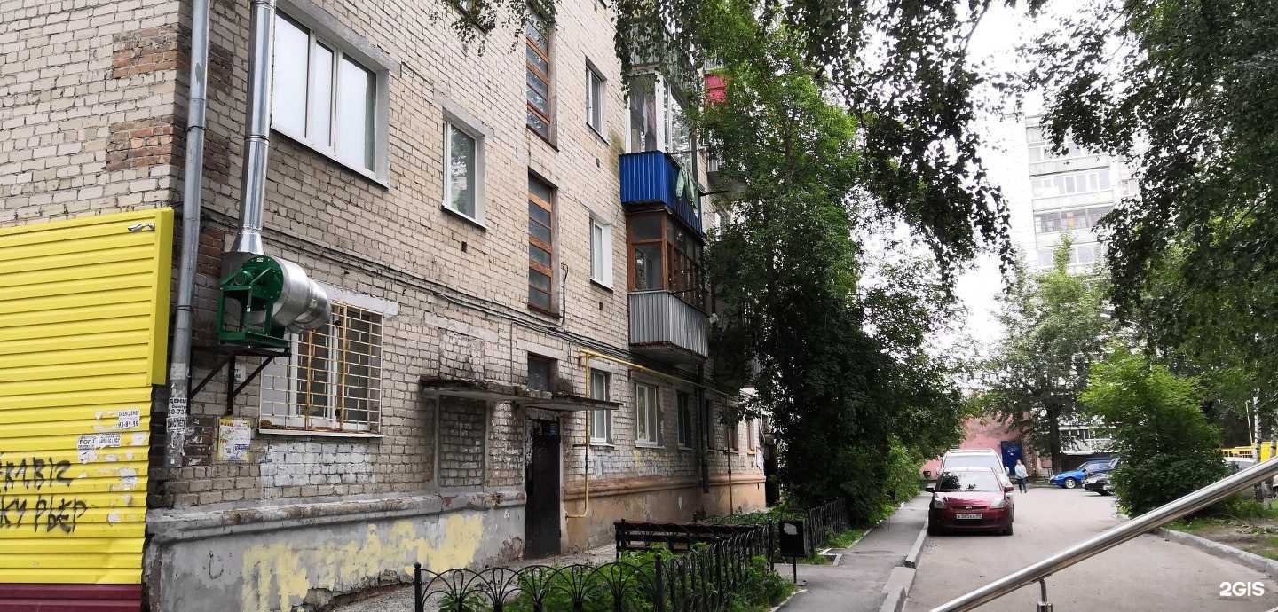 Отзывы на компанию Русь оптика в Тюмени c фото - фотография 2 из 2