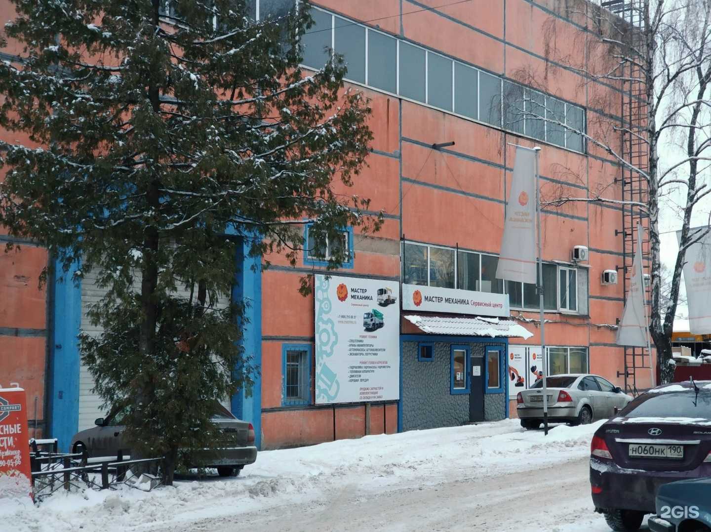 Отзывы на компанию Мастер механика в Ивантеевке c фото - фотография 2 из 2