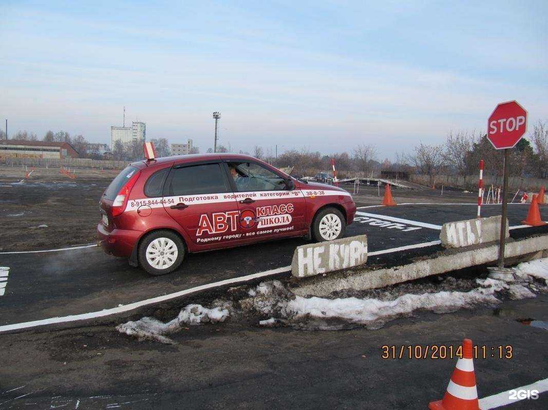 Отзывы на компанию Автокласс в Кинешме c фото