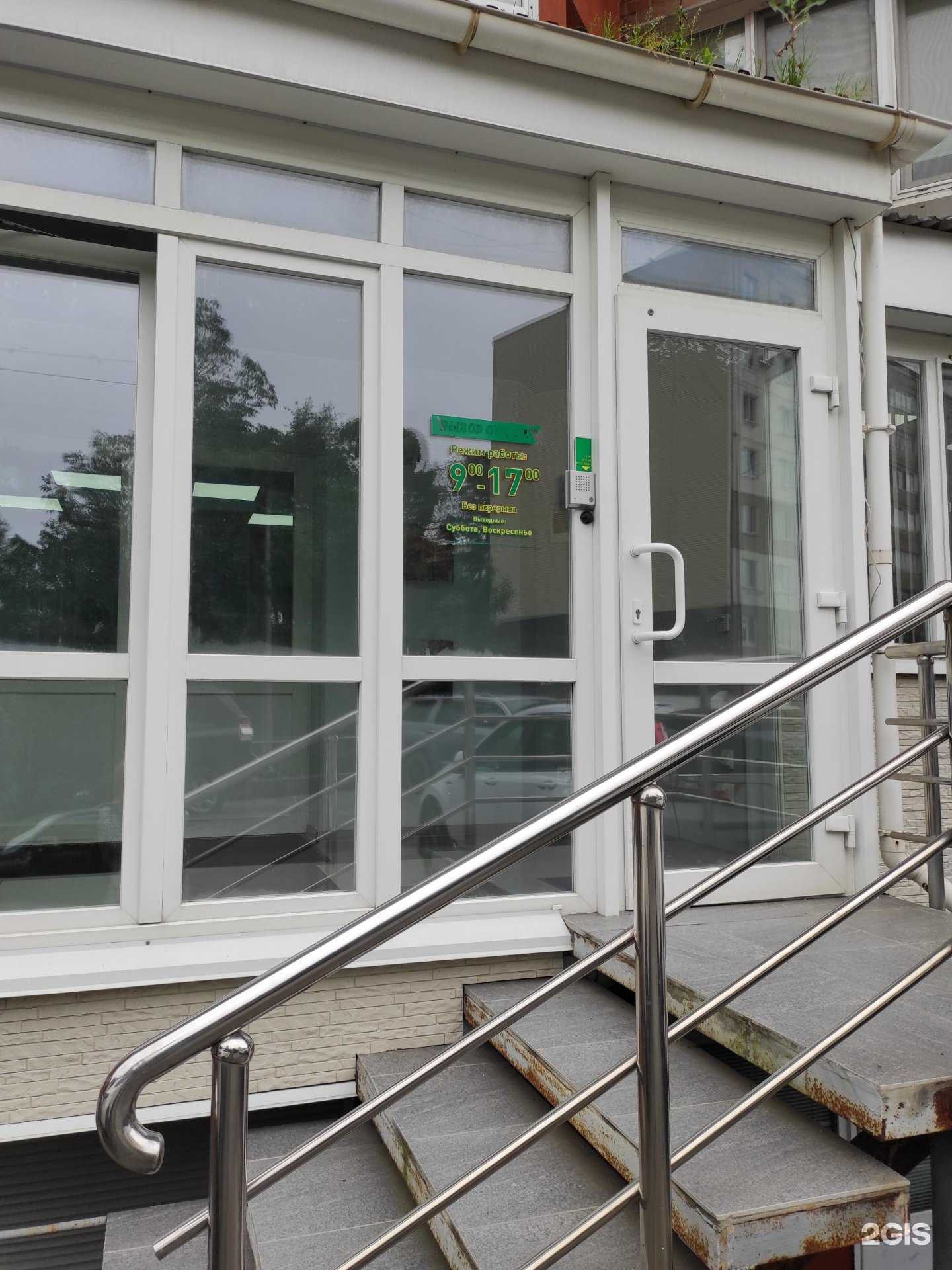 Отзывы на компанию Экопром ДВ в Владивостоке c фото