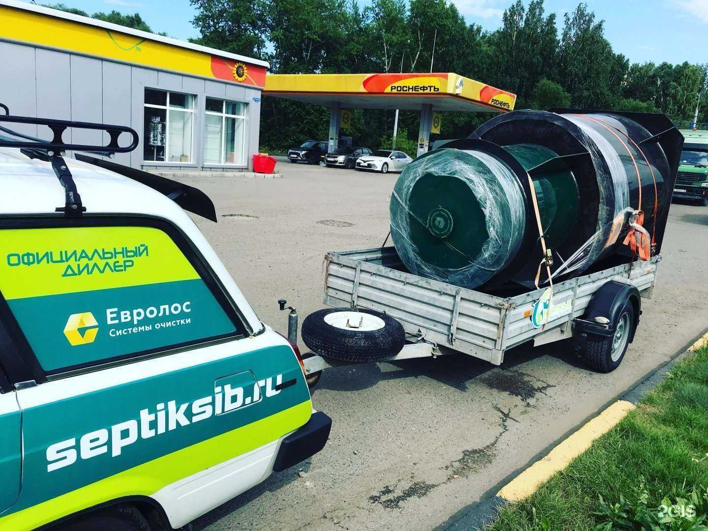 Отзывы на компанию СептикСиб в г. Кемерово c фото