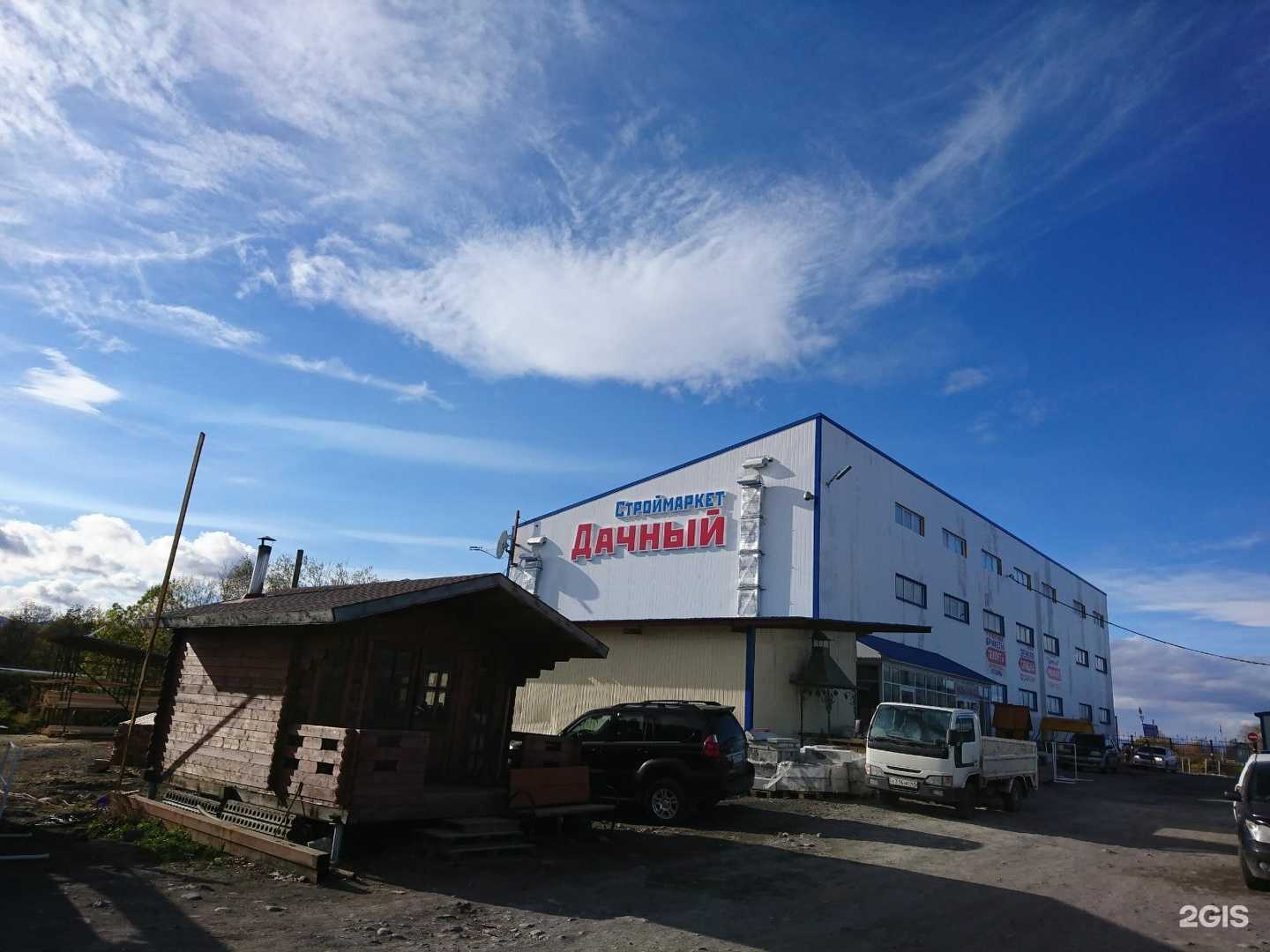 Отзывы на компанию Дачный в Елизове c фото - фотография 2 из 2