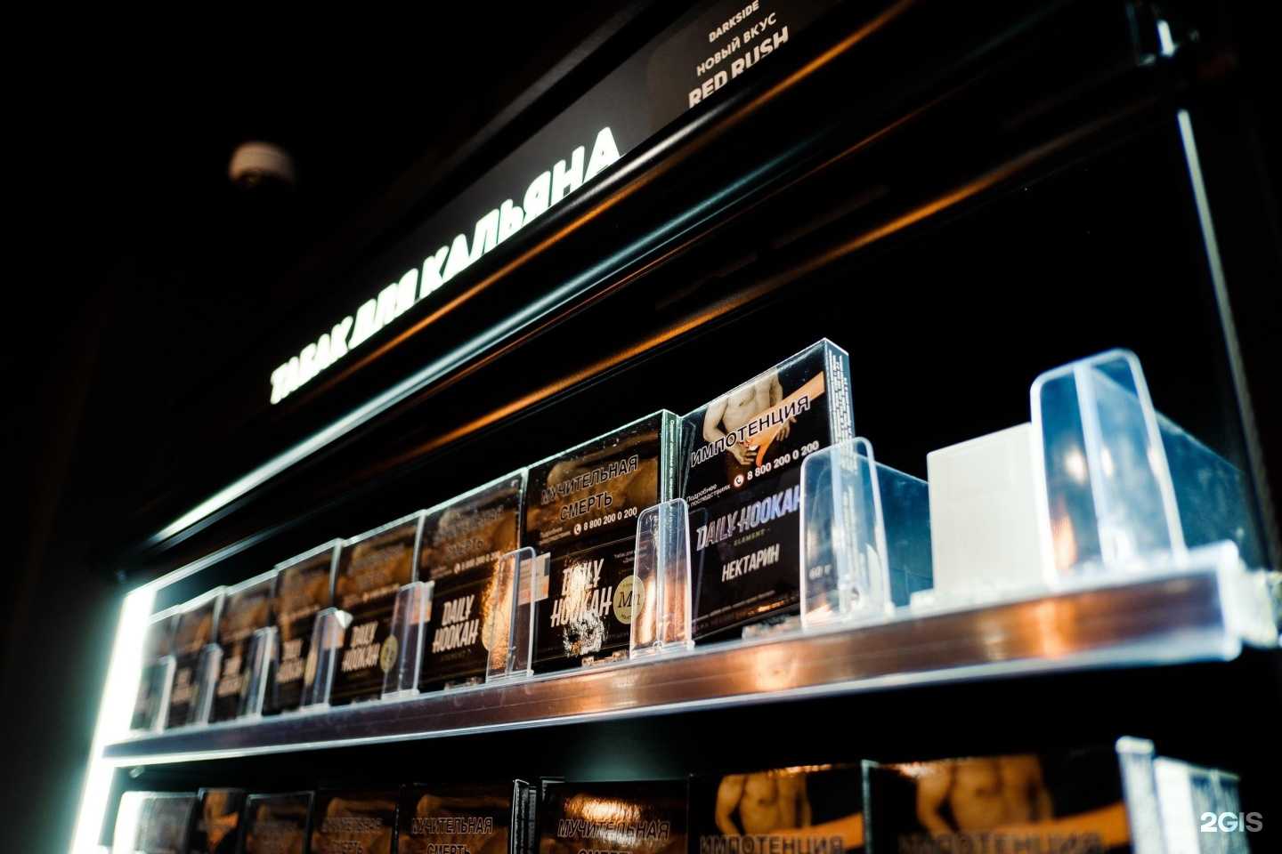 Отзывы на компанию Eltobacco в Кирове c фото