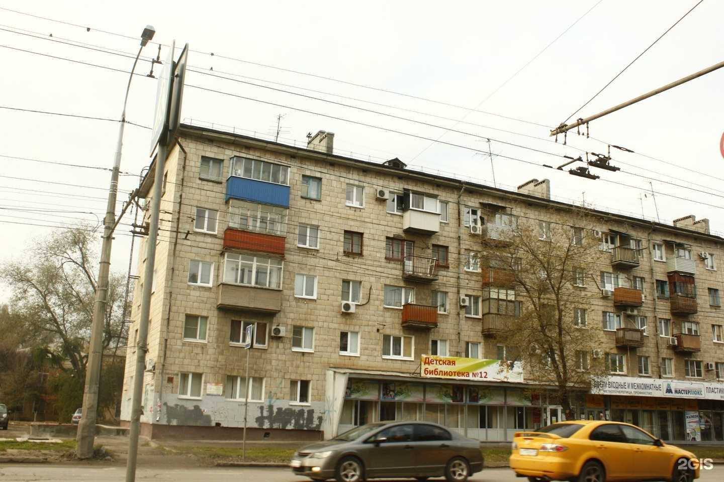 Отзывы на компанию Детская библиотека №12 в Волгограде c фото - фотография 2 из 2