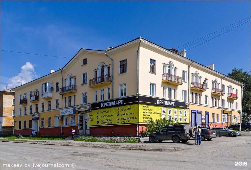 Отзывы на компанию Экопласт в Нижнем Тагиле c фото - фотография 2 из 2