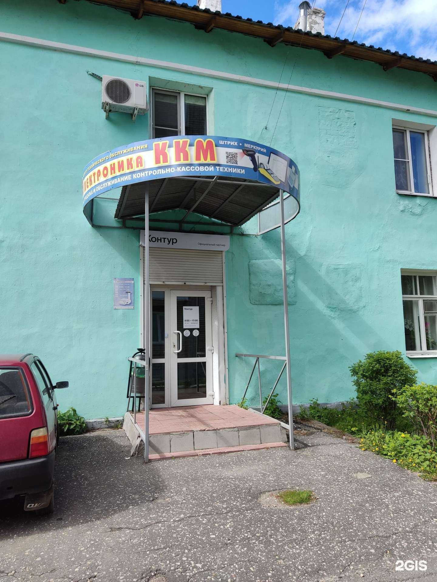 Отзывы на компанию Электроника ККМ в Муроме c фото