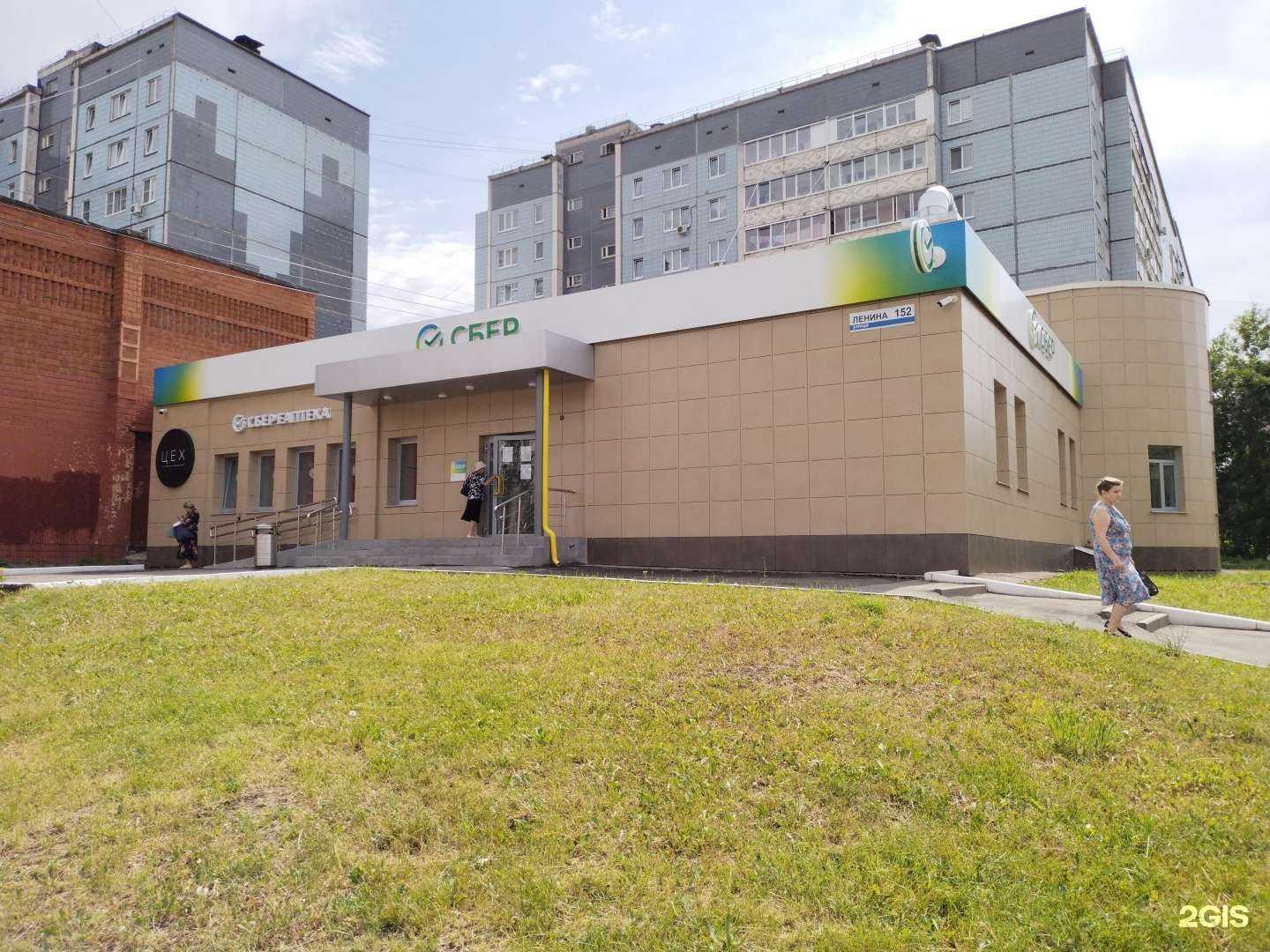 Отзывы на компанию СберБанк в г. Ижевск c фото