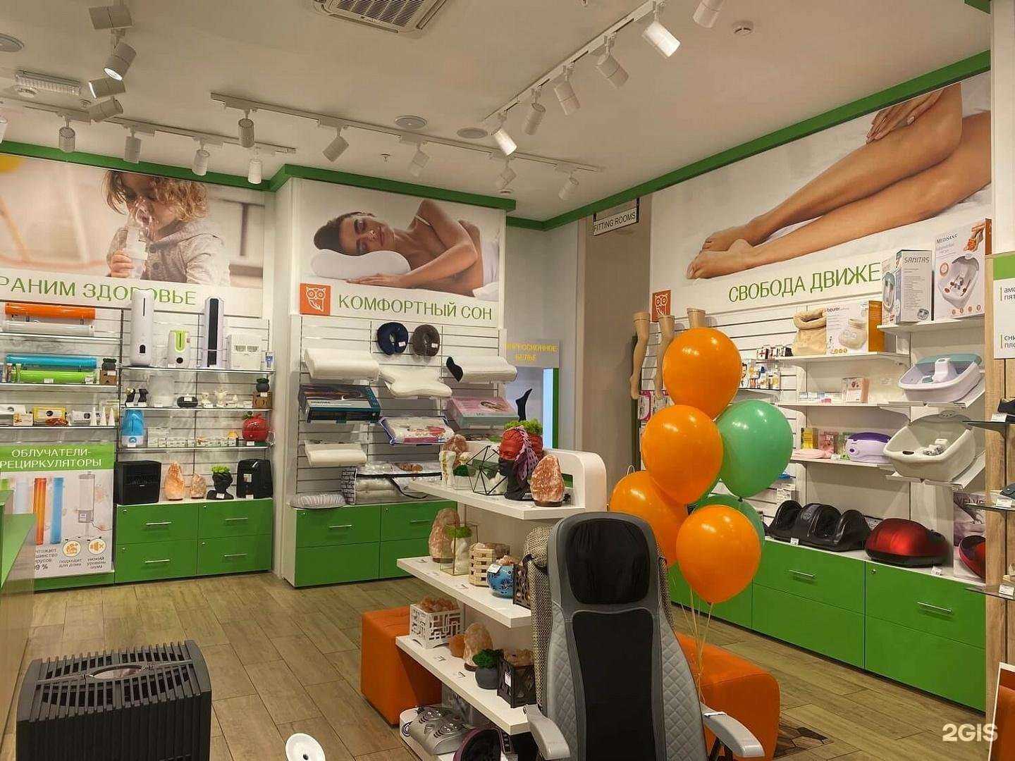 Отзывы на компанию Здравушки в Мурманске c фото