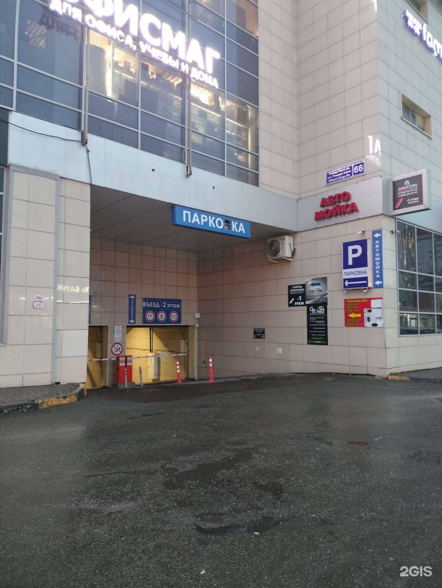 Отзывы на компанию SpartAvto в Казани c фото