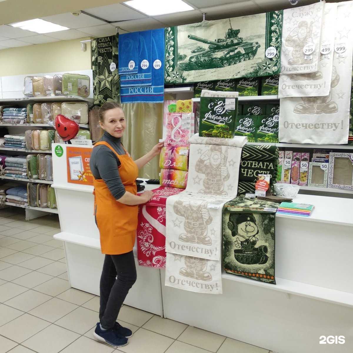 Отзывы на компанию Ярмарка домашнего текстиля в Новокузнецке c фото