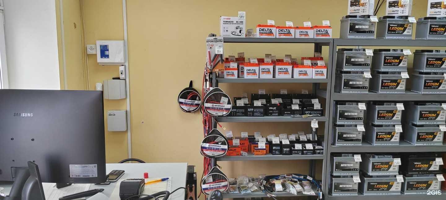 Отзывы на компанию Батарейка в Семикаракорске c фото