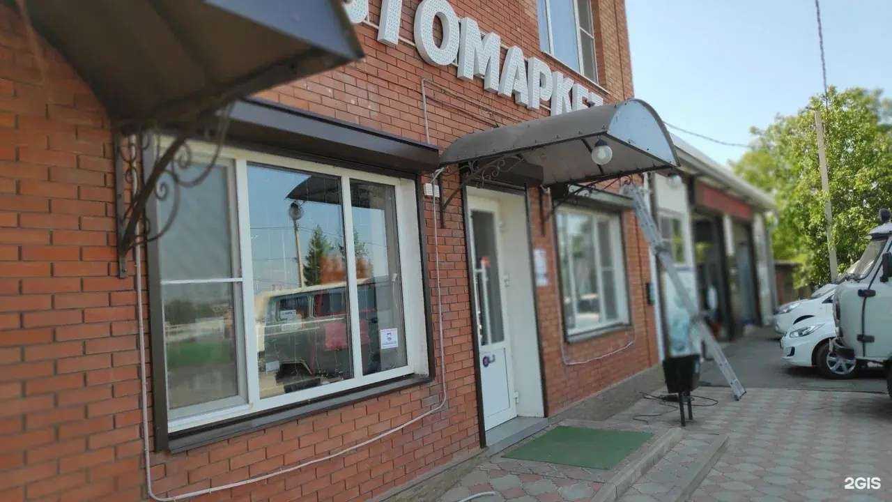 Отзывы на компанию Компания по продаже дверей и окон в Шахтах c фото