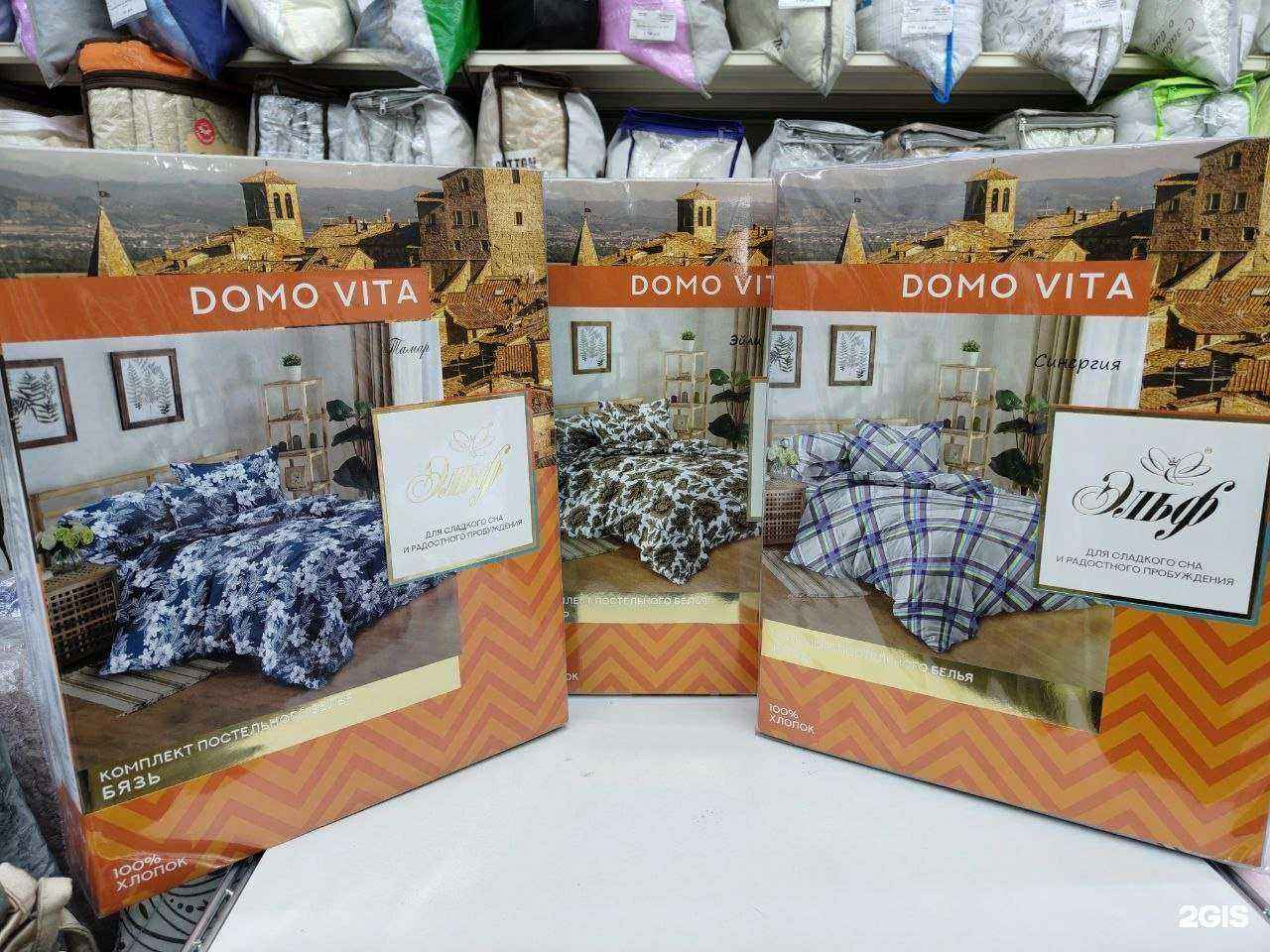 Отзывы на компанию Черридом в г. Нижний Тагил c фото