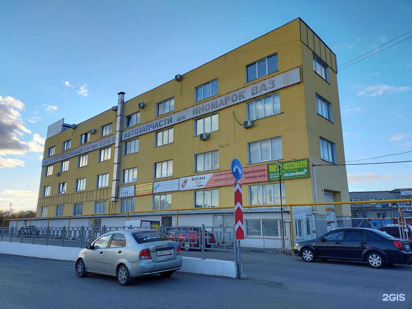 Отзывы на компанию М5 в Самаре c фото - фотография 2 из 2