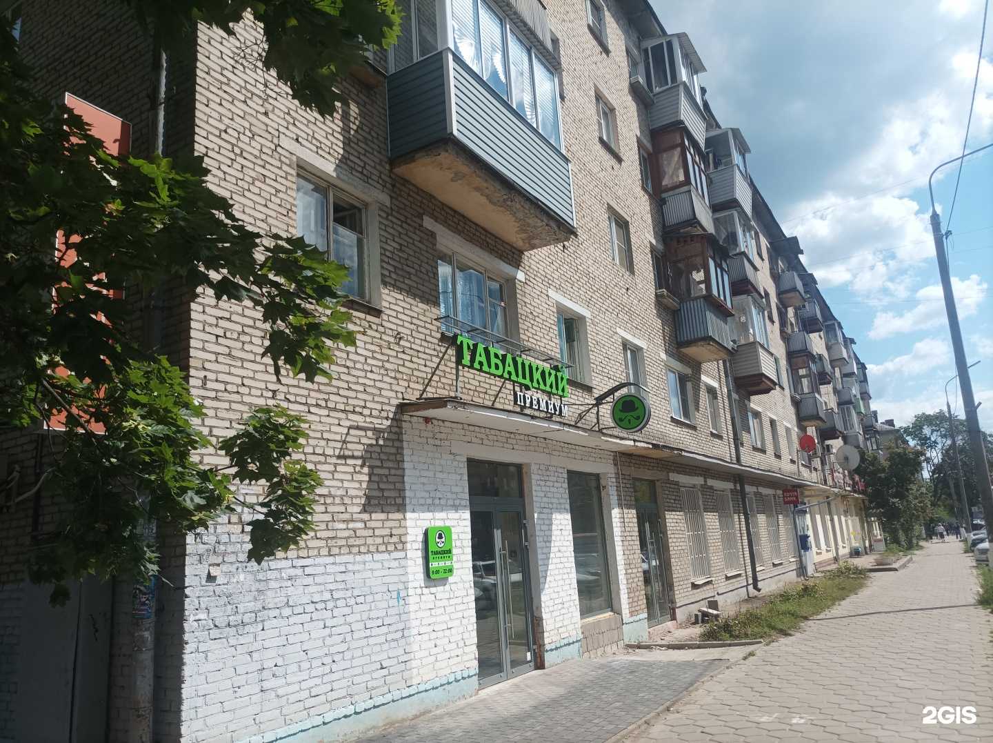 Отзывы на компанию Вита в Электростали c фото - фотография 2 из 2