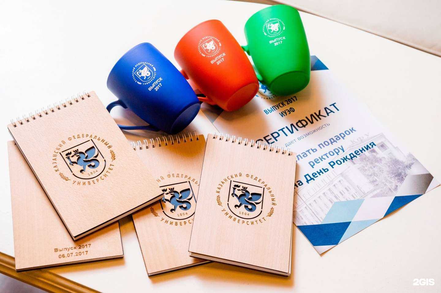 Отзывы на компанию Онегин в г. Казань c фото