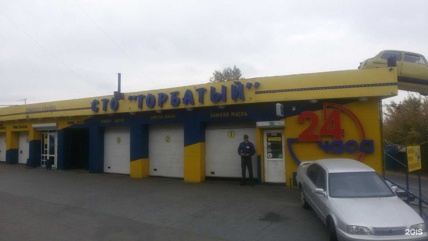 Отзывы на компанию Горбатый в Иркутске c фото - фотография 2 из 2