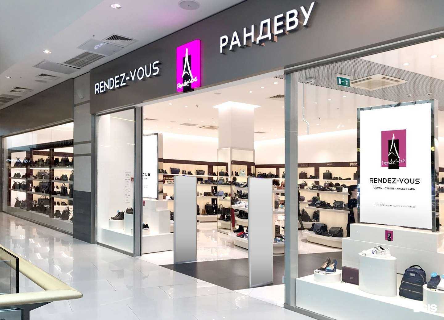 Отзывы на компанию Rendez-Vous в Уфе c фото