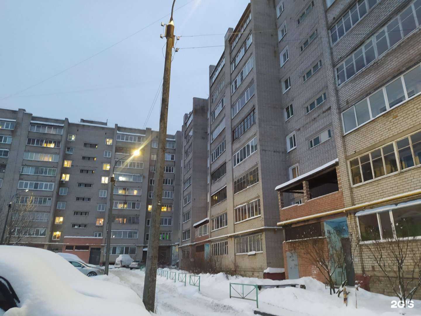 Отзывы на компанию Магнит Косметик в Кирове c фото - фотография 2 из 2