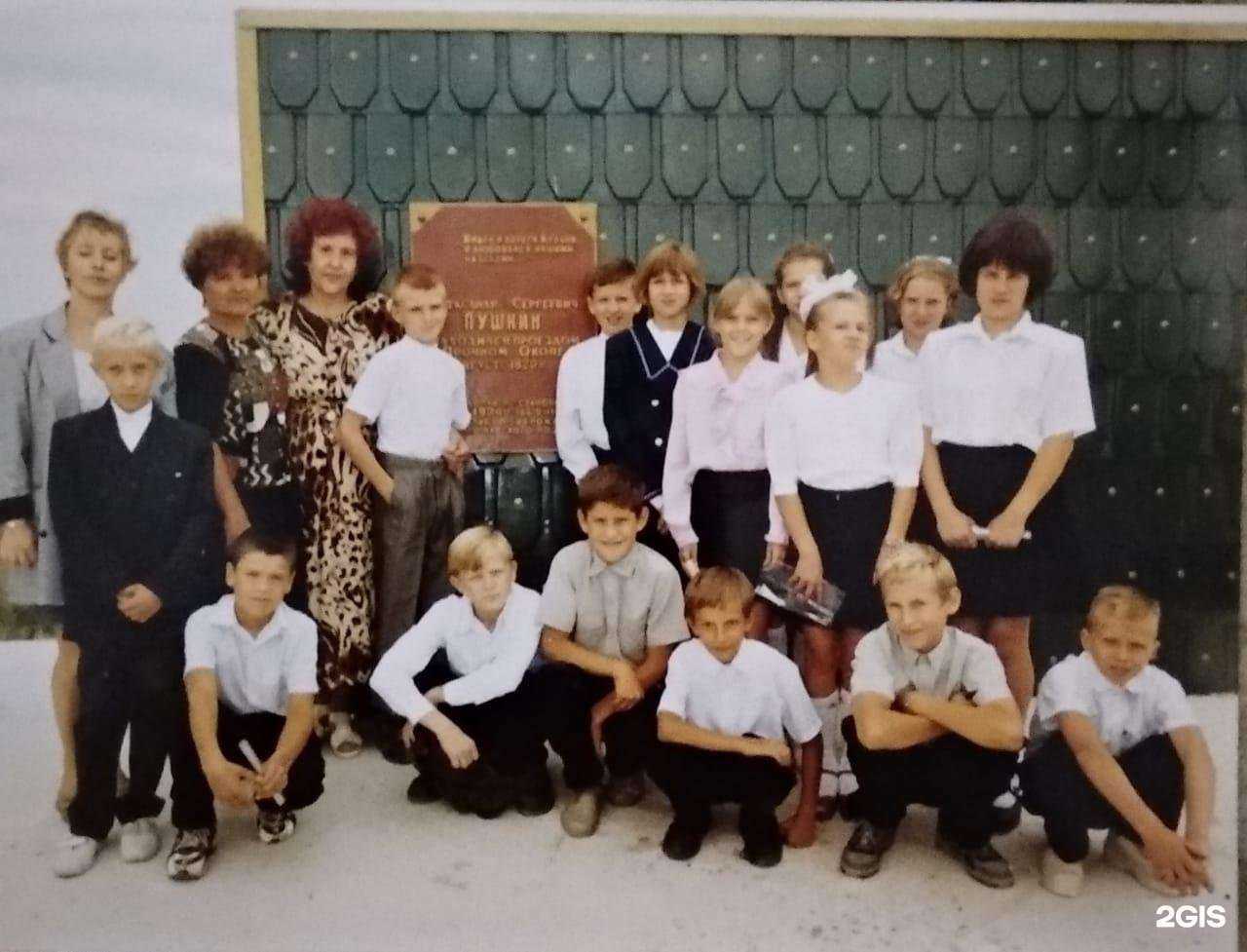 Отзывы на компанию Средняя школа №3 в г. Новокубанск c фото