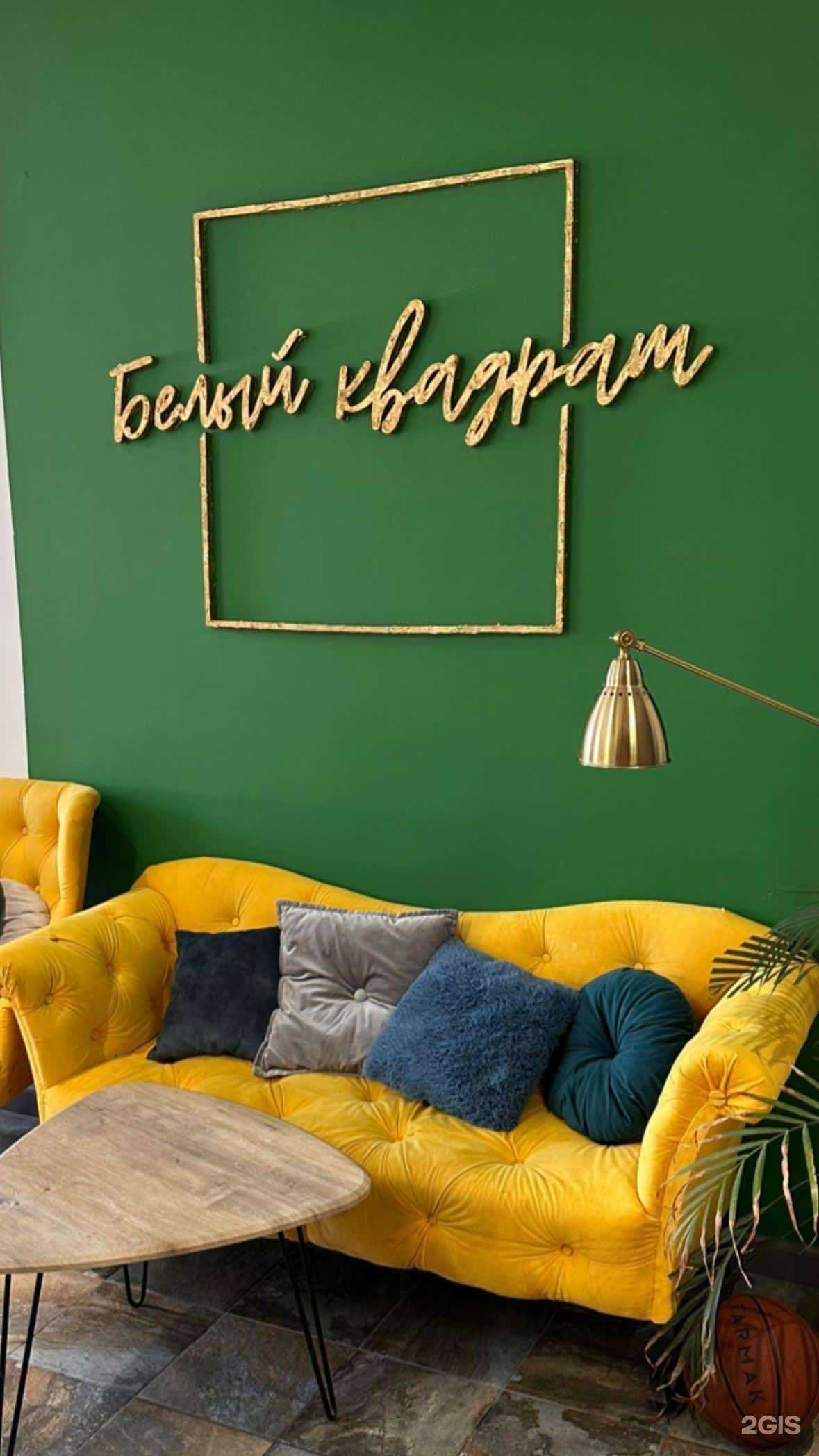 Отзывы на компанию Белый квадрат в г. Курск c фото