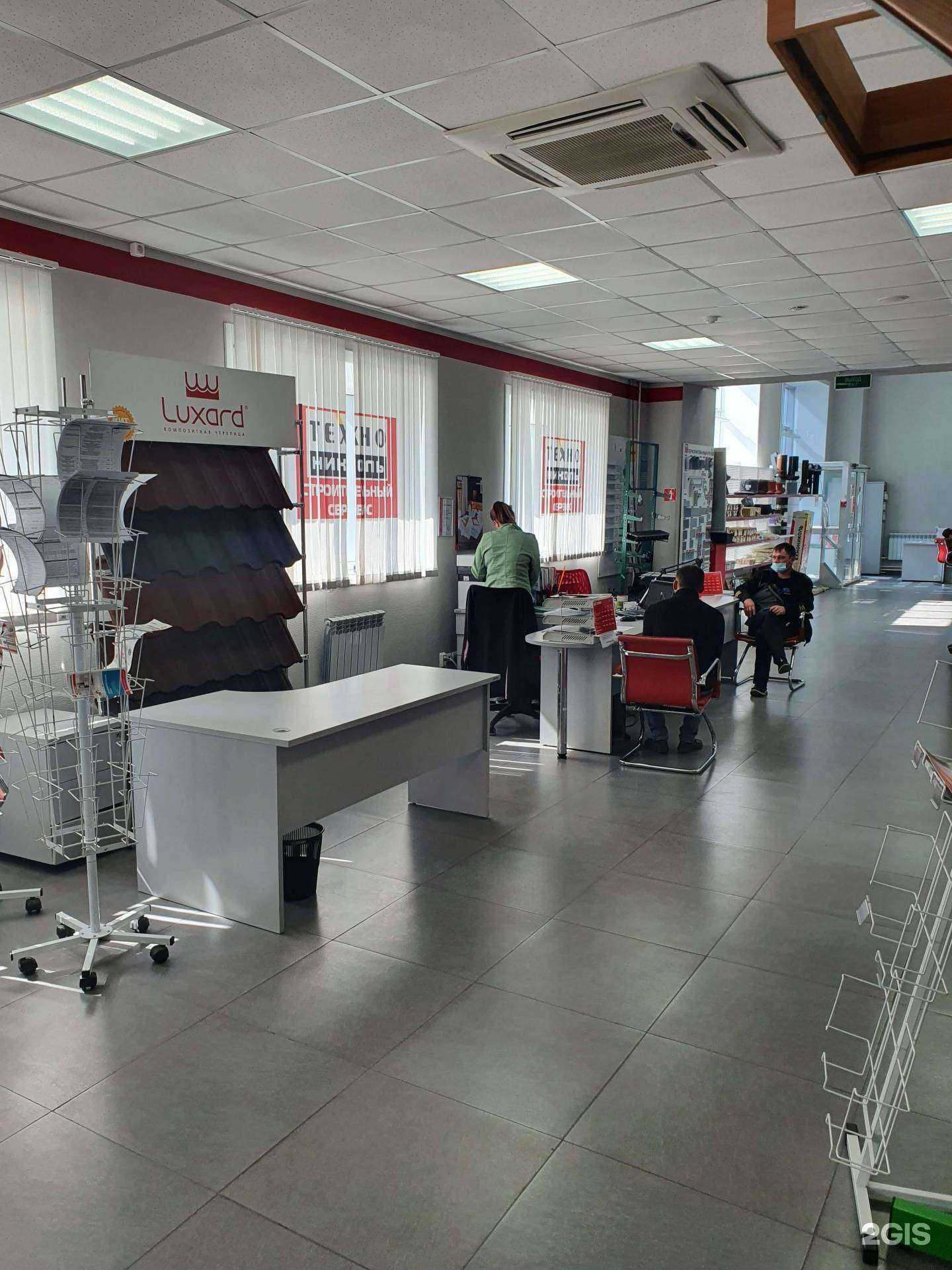 Отзывы на компанию Технониколь в Хабаровске c фото