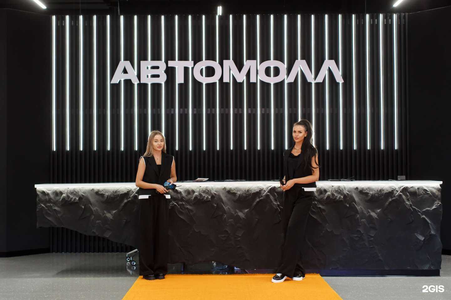 Отзывы на компанию Рольф в Краснодаре c фото