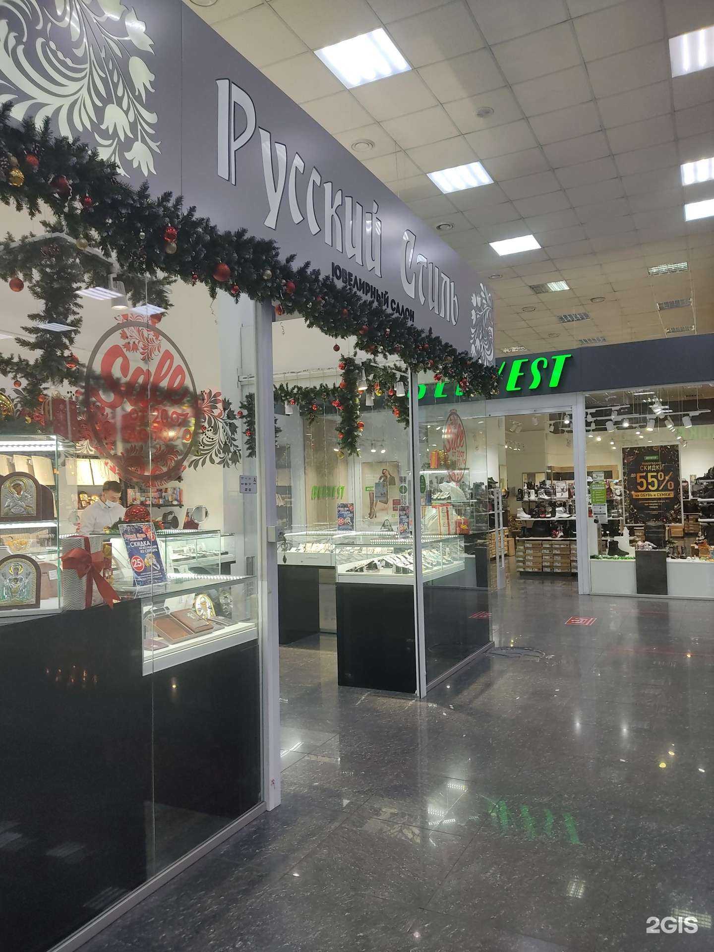 Отзывы на компанию Русский стиль в Красноярске c фото