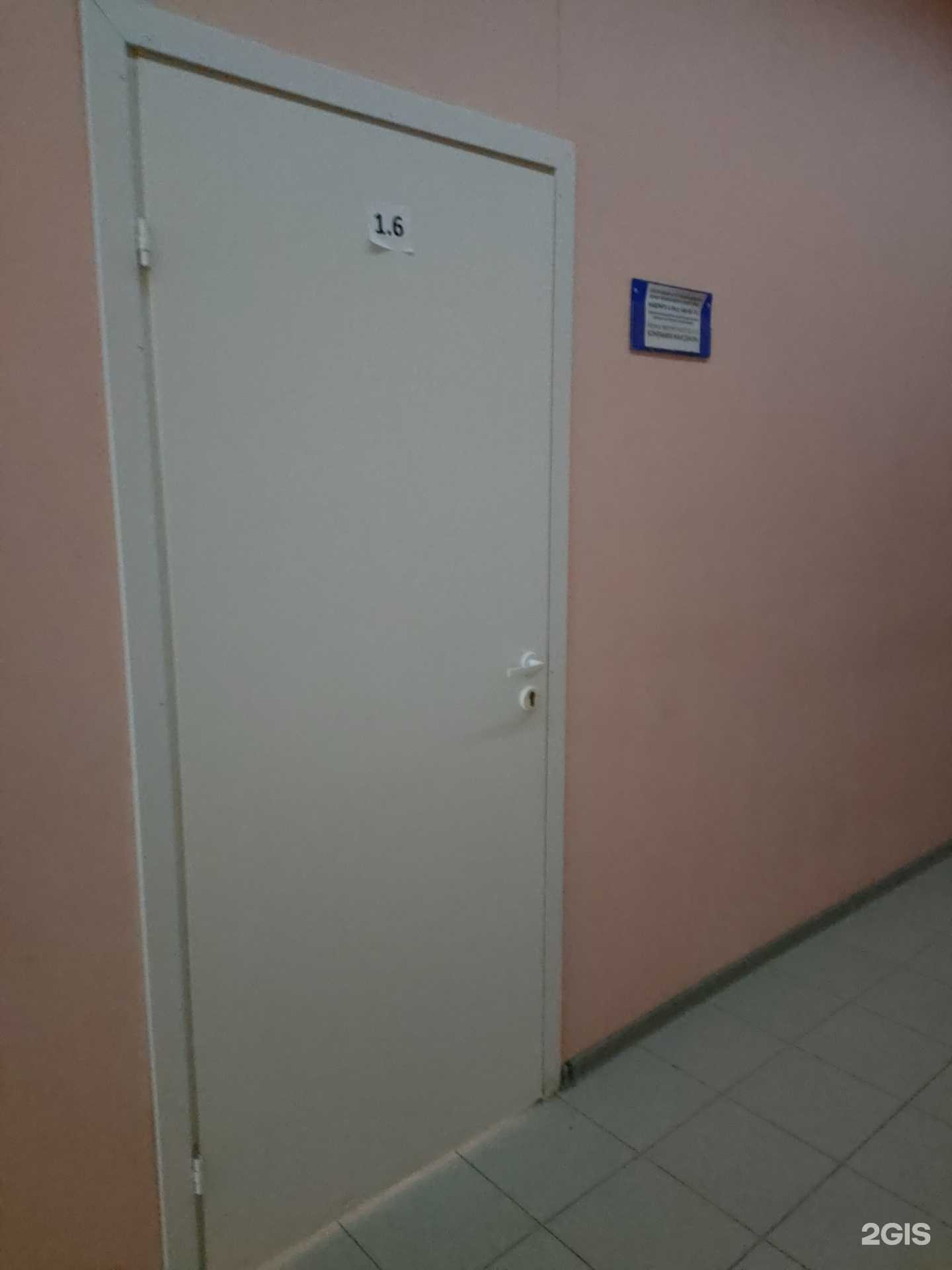 Отзывы на компанию Максимум в Волгограде c фото