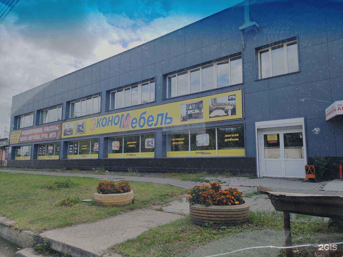 Отзывы на компанию Autosell в Красноярске c фото - фотография 2 из 2