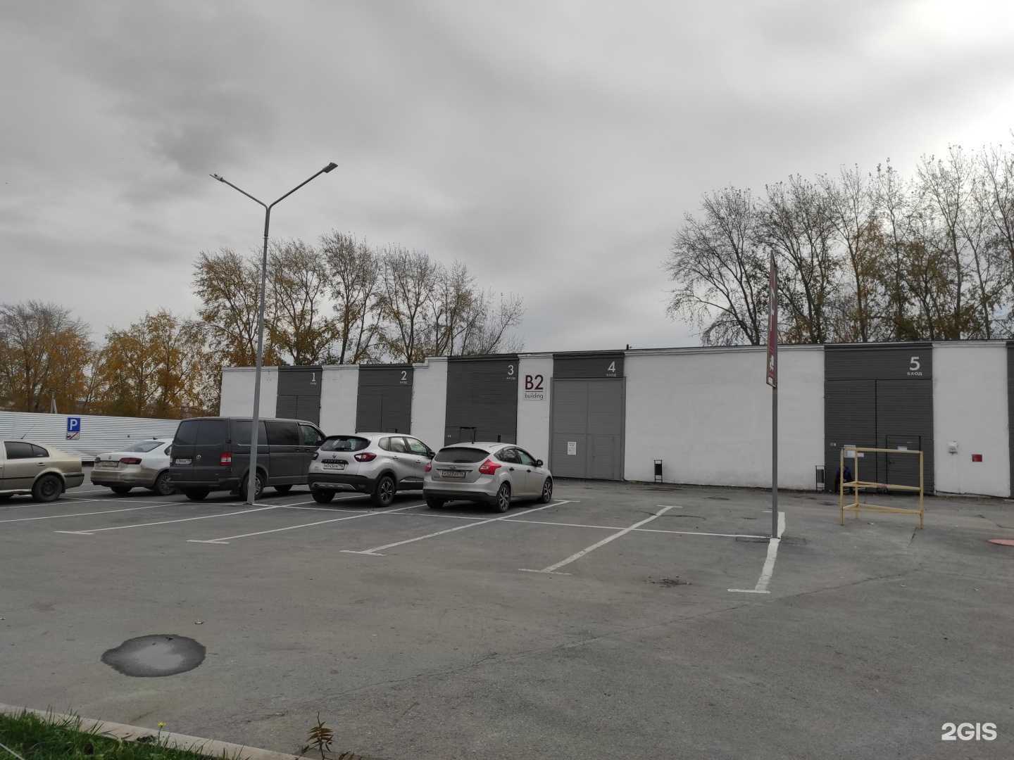 Отзывы на компанию ОТС-Технологии в Екатеринбурге c фото