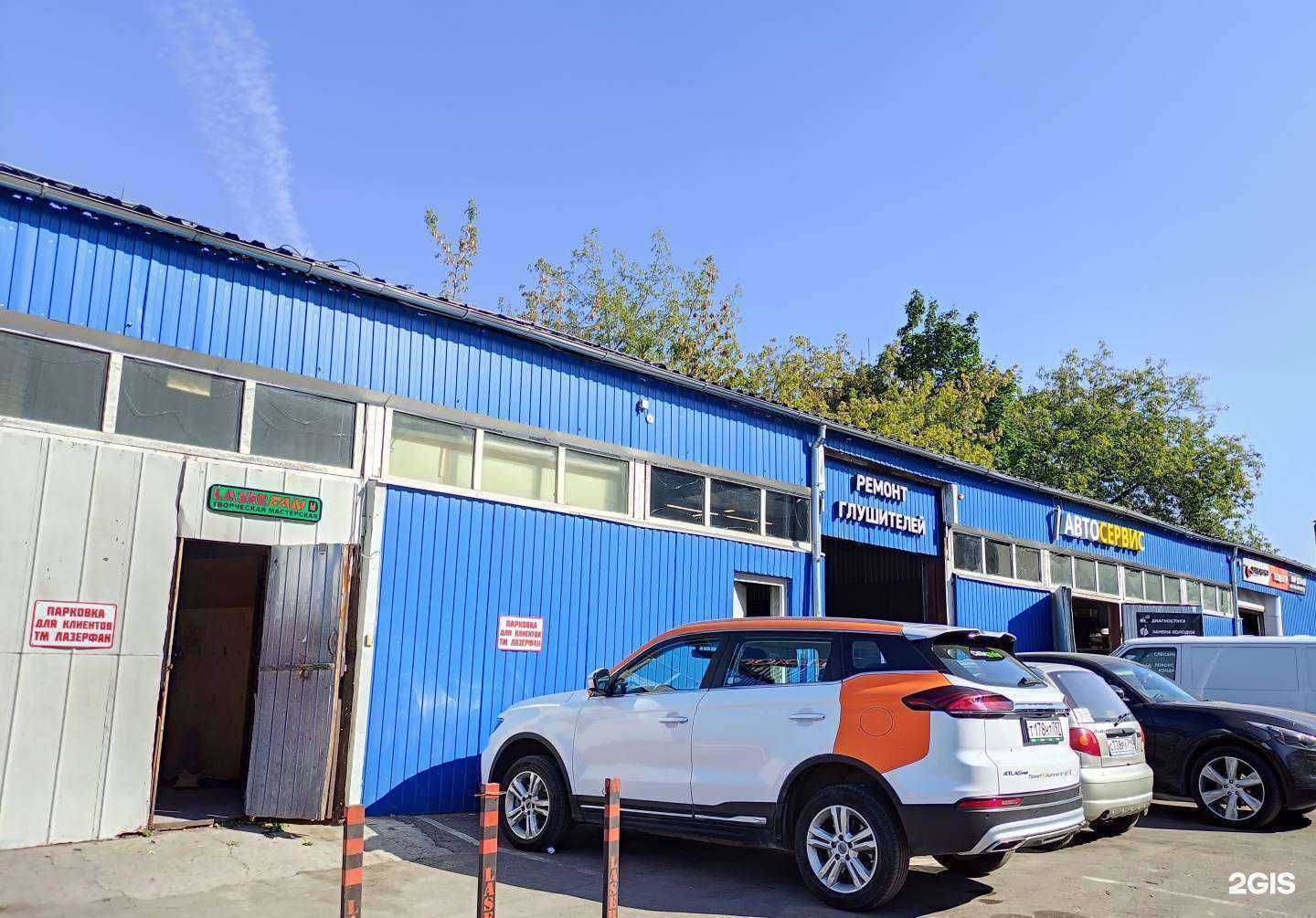 Отзывы на компанию Лазерфан ТМ в г. Отрадное c фото