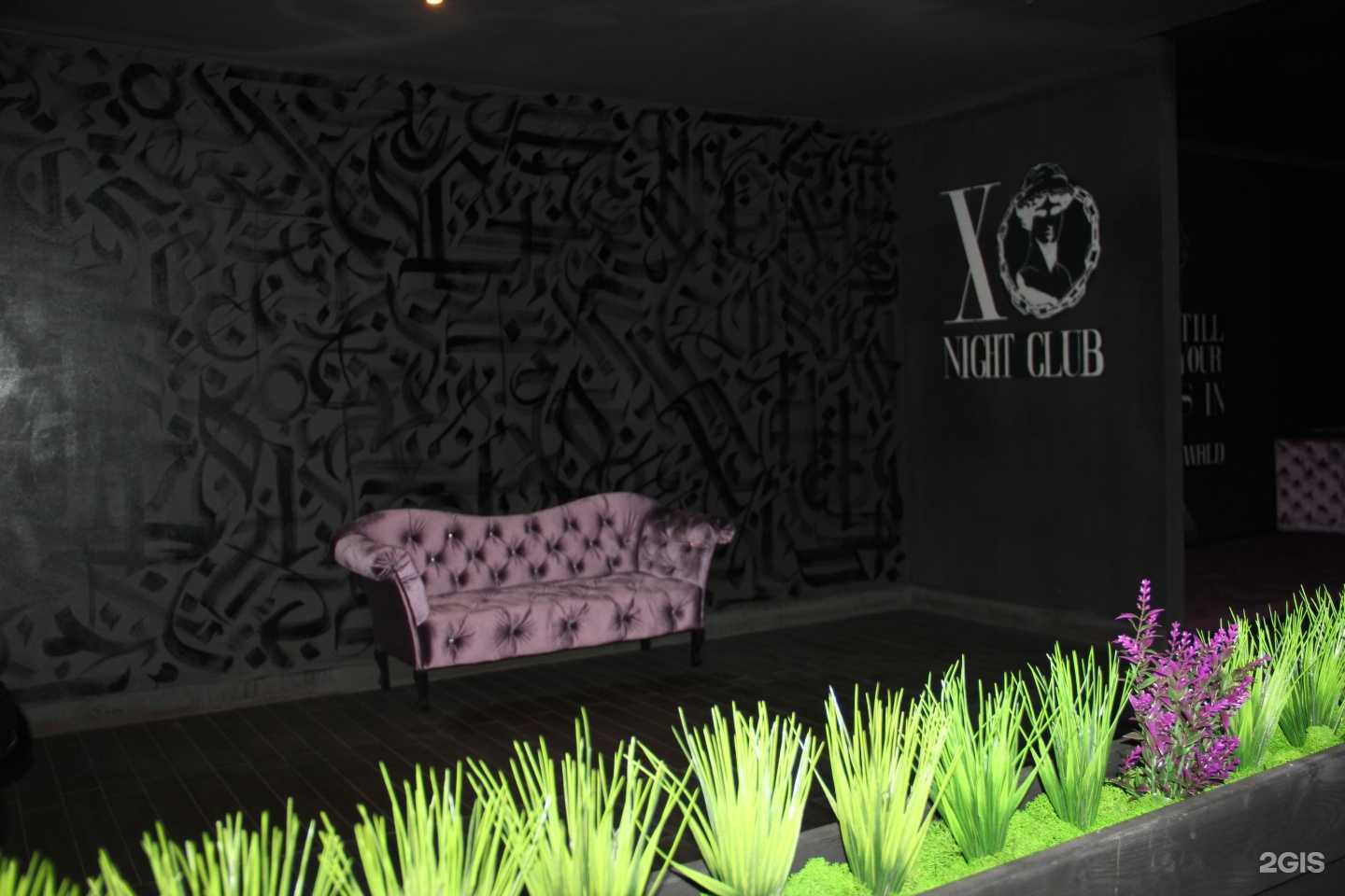 Отзывы на компанию XO night club в Орле c фото