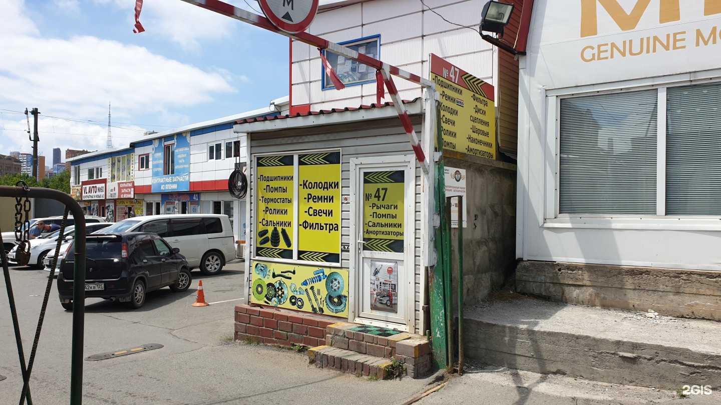 Отзывы на компанию Автолайн в г. Владивосток c фото