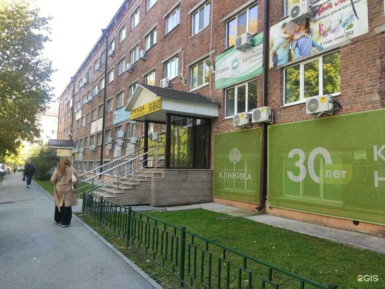 Отзывы на компанию Служба юридической помощи при ДТП в Тюмени c фото - фотография 2 из 2