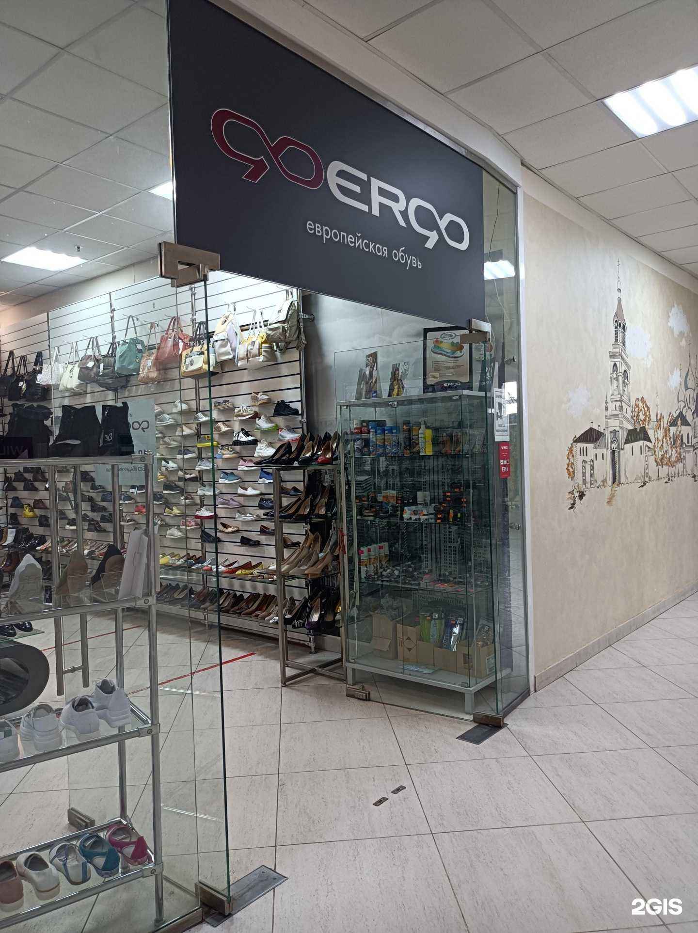 Отзывы на компанию Go ergo в Сергиеве Посаде c фото