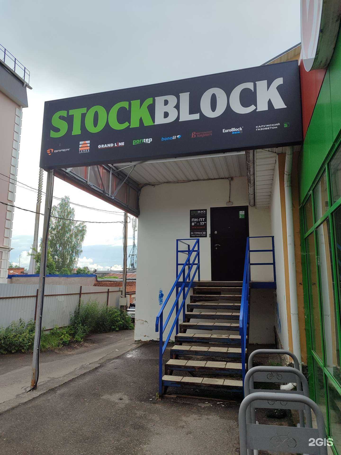 Отзывы на компанию М-транc в Калуге c фото