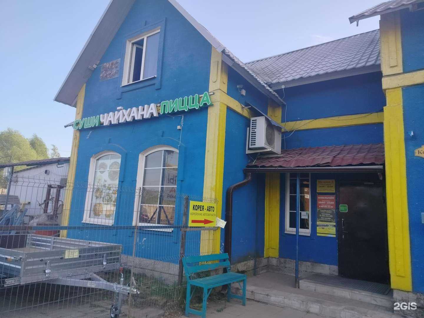 Отзывы на компанию Мотодом-Д в Дмитрове c фото