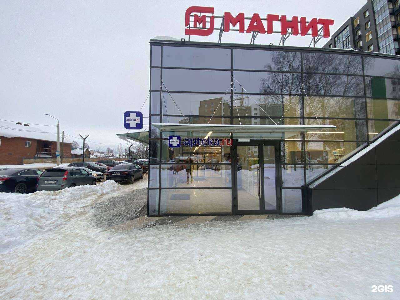 Отзывы на компанию Столичные аптеки в Сыктывкаре c фото