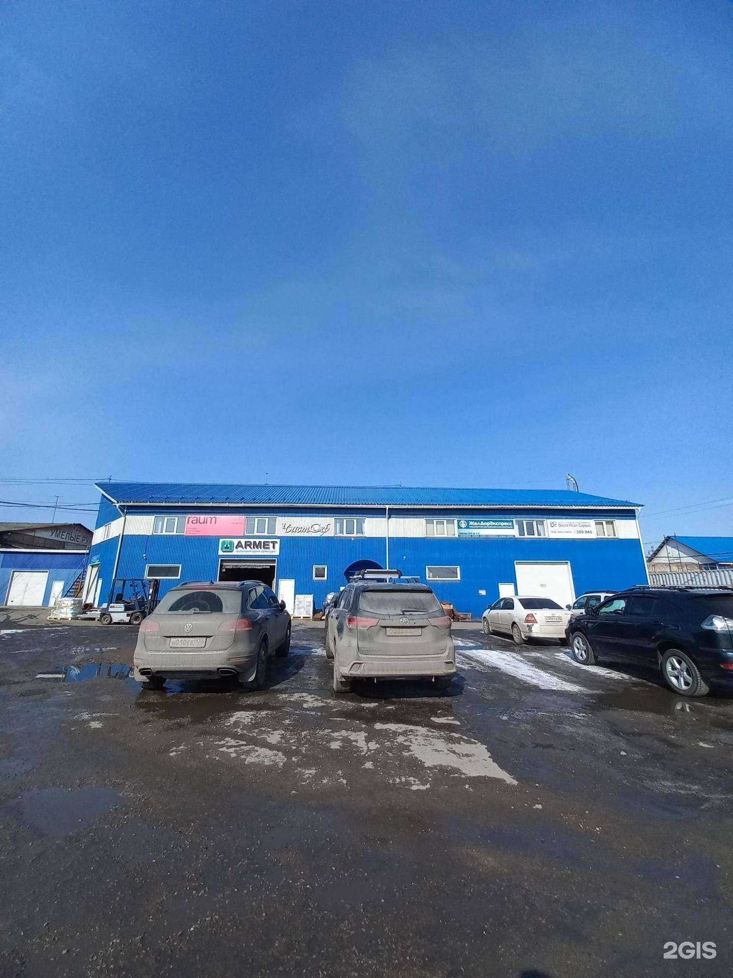 Отзывы на компанию Чистоф в Иркутске c фото - фотография 2 из 2