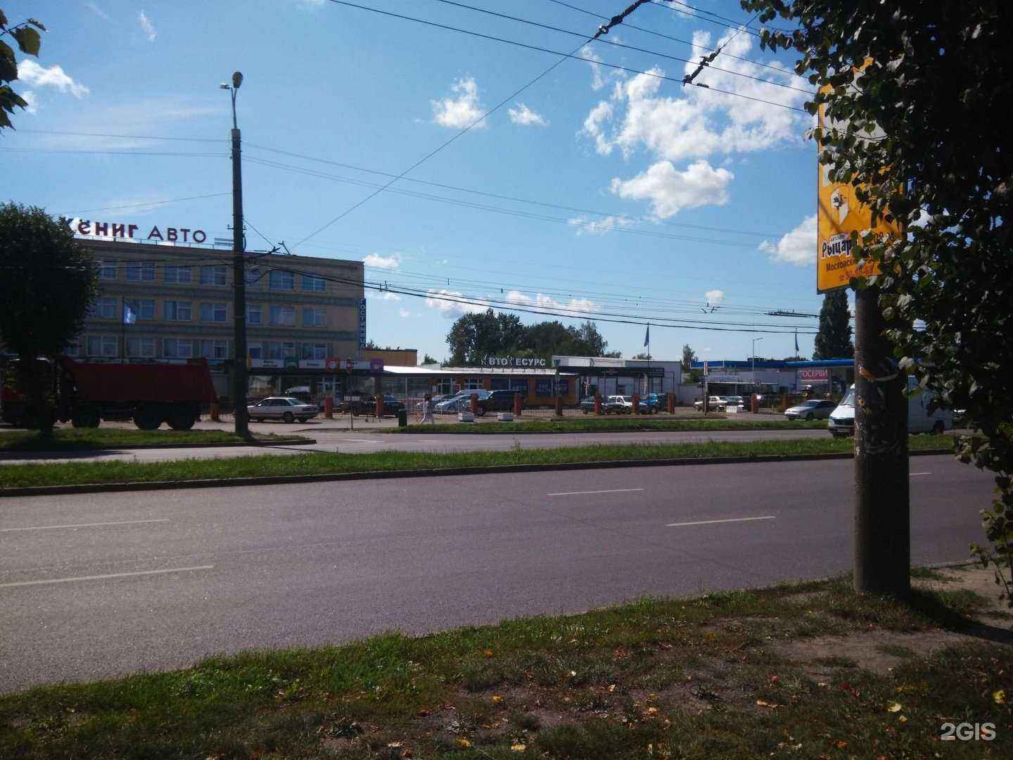 Отзывы на компанию Авторесурс в Калининграде c фото