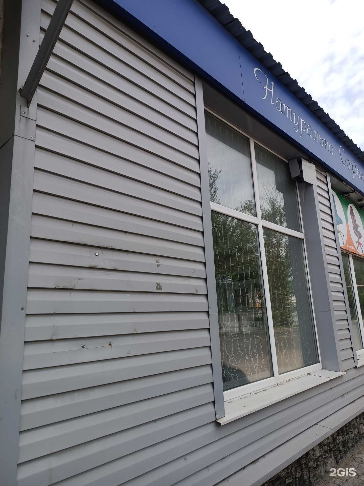 Отзывы на компанию Кресла.ru в г. Нижний Новгород c фото