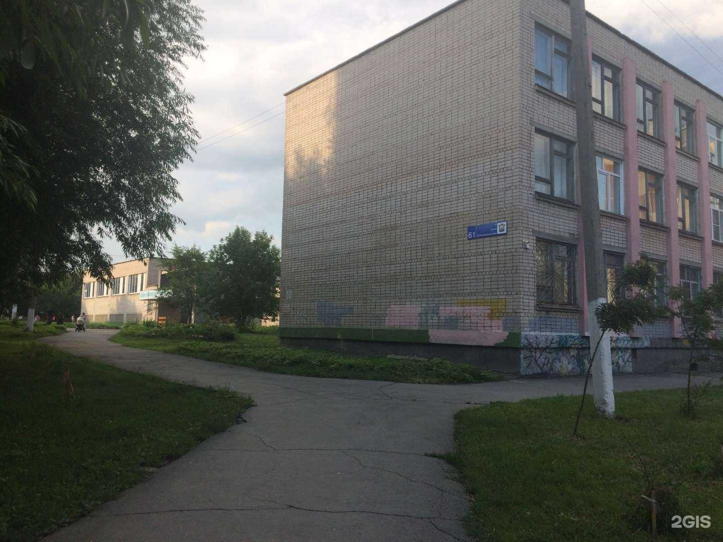 Отзывы на компанию Средняя школа №8 в г. Челябинск c фото